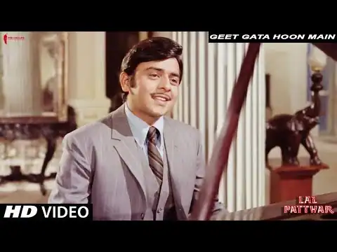 Geet Gata Hoon Main Lyrics in Hindi | Lal Patthar (1971) Kishore Kumar | Old Is Gold