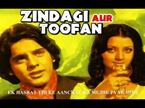 Ek Hasrat Thi Ke Aanchal Ka Mujhe Pyar Mile Lyrics In Hindi Zindagi Aur Toofan (1975) Mukesh