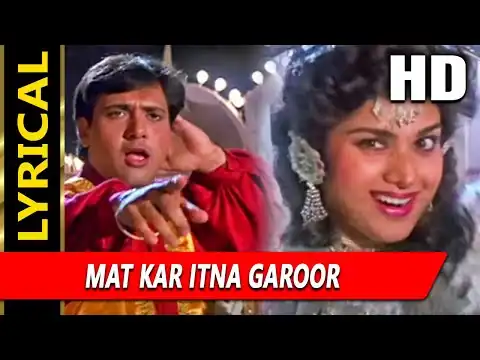 Mat Kar Itna Guroor Lyrics In Hindi | Aadmi Khilona Hai (1993) Alka Yagnik, Pankaj Udhas | 90s Songs