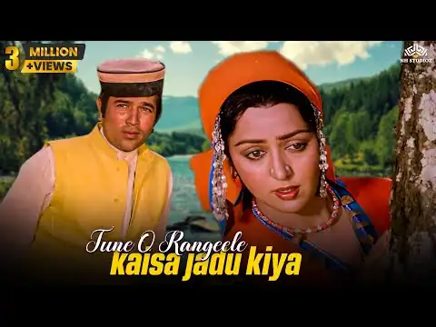 Tune O Rangile Lyrics In Hindi | Kudrat (1981) Lata Mangeshkar | Old Is Gold