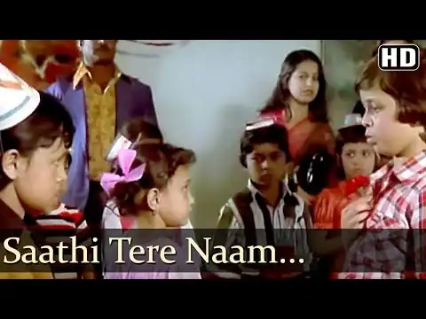 Sathi Tere Naam Ek Din Lyrics In Hindi | Ustadi Ustad Se (1982) Asha Bhosle, Usha Mangeshkar | Old Is Gold