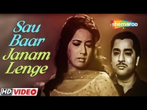 Sau Baar Janam Lenge Lyrics In Hindi | Ustadon Ke Ustad (1963) Mohammed Rafi | Old Is Gold