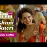 Ghani Bawri Lyrics in Hindi