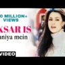 Aksar Is Duniya Mein Lyrics in Hindi