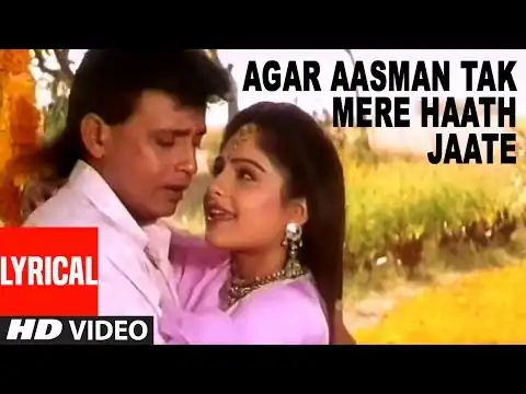 Agar Aasman Tak Mere Haath Jaate Lyrics In Hindi | Meherbaan (1993) Anuradha Paudwal, Sonu Nigam | 90s Songs