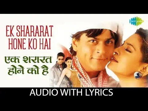 Ek Shararat Hone Ko Hai Lyrics In Hindi | Movie, Duplicate (1998) Kavita Krishnamurthy, Kumar Sanu