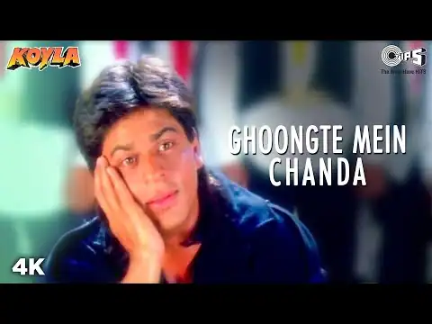 Ghunghte Mein Chanda Lyrics In Hindi Koyla (1997) Udit Narayan