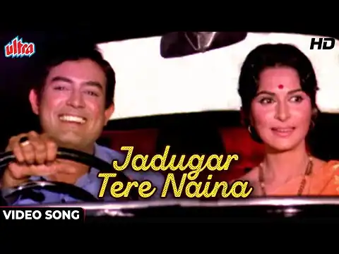 Jadugar Tere Naina Lyrics In Hindi | Man Mandir (1971) Kishore Kumar, Lata Mangeshkar | Old Is Gold