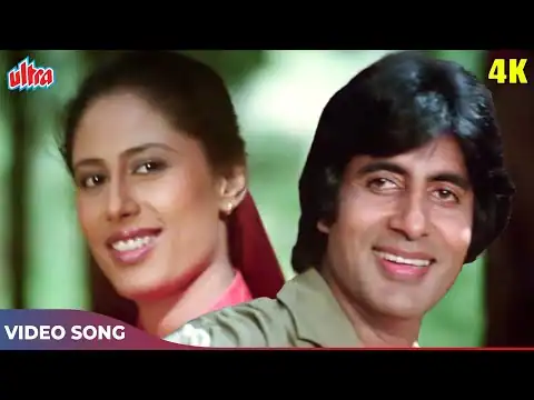 Jane Kaise Kab Kahan Lyrics In Hindi Shakti (1982) Kishore Kumar, Lata Mangeshkar 80s Songs