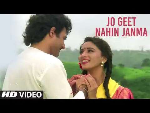 Jo Geet Nahin Janma Lyrics In Hindi  Sangeet (1992) Anuradha Paudwal, Pankaj Udhas  90s Songs
