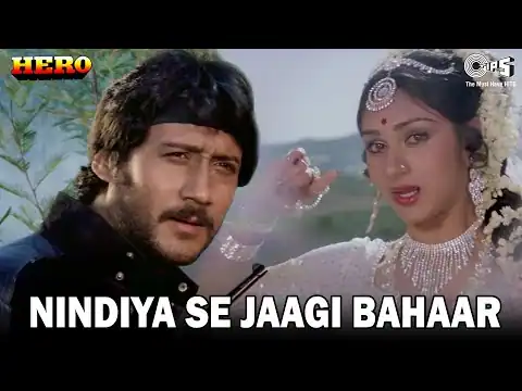 Nindiya Se Jagi Bahar Lyrics In Hindi | Hero (1983) Lata Mangeshkar | Star, Jackie Shroff, Meenakshi Sheshadri | 80s Songs