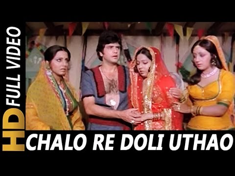 Chalo Re Doli Uthao Lyrics In Hindi | Movie, Jaani Dushman (1979)Mohammed Rafi | Old Is Gold