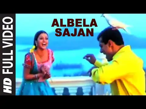 Albela Sajan Aayo Re Lyrics In Hindi, Hum Dil De Chuke Sanam (1999) Kavita Krishnamurthy, Shankar Mahadevan, Ustad Sultan Khan