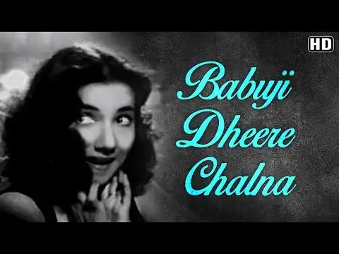 Babuji Dheere Chalna Lyrics In Hindi - Aar Paar (1954) Geeta Dutt