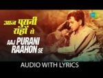 Aaj Purani Rahon Se Lyrics In Hindi - Aadmi (1968) Mohammad Rafi