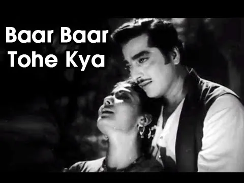 Baar Baar Tohe Kya Samjhaye Lyrics In Hindi - Aarti (1962) Lata Mangeshkar, Mohammed Rafi