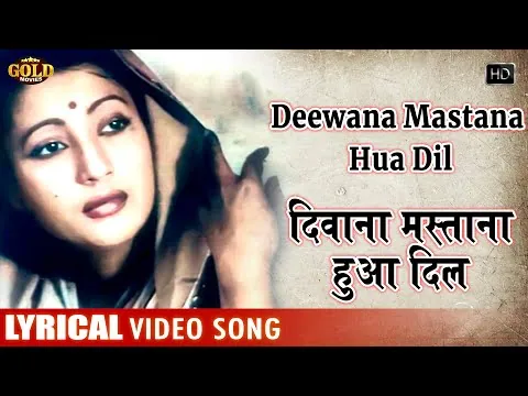 Deewana Mastana Hua Dil Lyrics In Hindi - Bombai Ka Babu (1960) Asha Bhosle, Mohammed Rafi