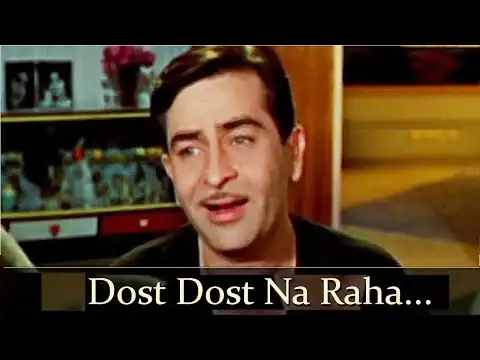 Dost Dost Na Raha Lyrics In Hindi - Sangam (1964) Mukesh