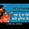 Ek Tu Na Mila Lyrics In Hindi - Himalay Ki Godmein (1965) Lata Mangeshkar