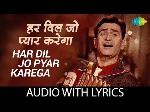 Har Dil Jo Pyar Karega Lyrics In Hindi - Sangam (1964) Lata Mangeshkar, Mahendra Kapoor, Mukesh