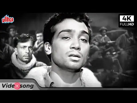 Hoke Majbur Mujhe Usne Bhulaya Hoga Lyrics in Hindi Haqeekat (1964) Mohammed Rafi, Manna Dey, Talat Mahmood, Bhupinder Singh