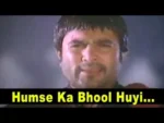 Humse Ka Bhool Hui Lyrics In Hindi - Janta Hawaldar (1979) Anwar Hussain