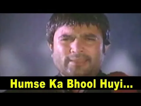 Humse Ka Bhool Hui Lyrics In Hindi - Janta Hawaldar (1979) Anwar Hussain