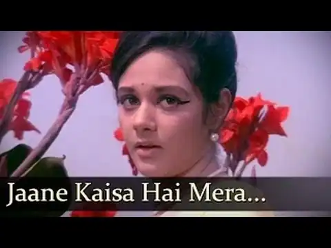 Jaane Kaisa Hai Mera Deewana Lyrics In Hindi - Aansoo Ban Gaye Phool (1969) Asha Bhosle, Kishore Kumar