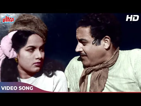 Kabhi Aar Kabhi Paar Lyrics In Hindi - Aar Paar (1954) Shamshad Begum