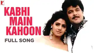 Kabhi Main Kahoon Lyrics In Hindi - Lamhe (1991) Hariharan, Lata Mangeshkar