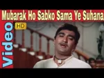 Mubarak Ho Sabko Sama Ye Suhana Lyrics In Hindi - Milan (1967) Mukesh
