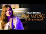 Ram Aayenge Lyrics In Hindi Swati Mishra Bhakti Song