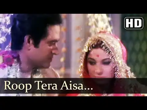 Roop Tera Aisa Darpan Mein Na Samaye Lyrics In Hindi - Ek Bar Mooskura Do (1972) Kishore Kumar