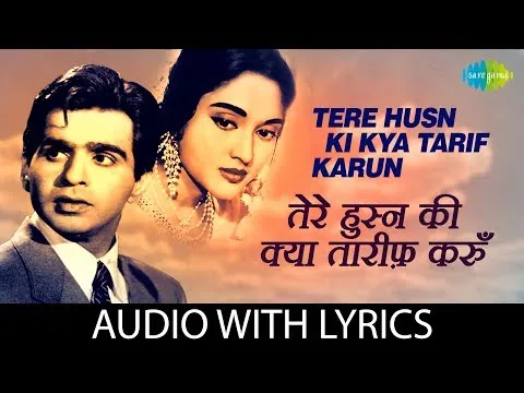 Tere Husn Ki kya Tarif Karun Lyrics In Hindi - Leader (1964) Lata Mangeshkar, Mohammed Rafi