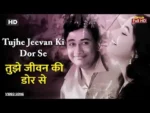 Tujhe Jeevan Ki Dor Se Lyrics In Hindi - Asli Naqli (1962) Lata Mangeshkar, Mohammed Rafi