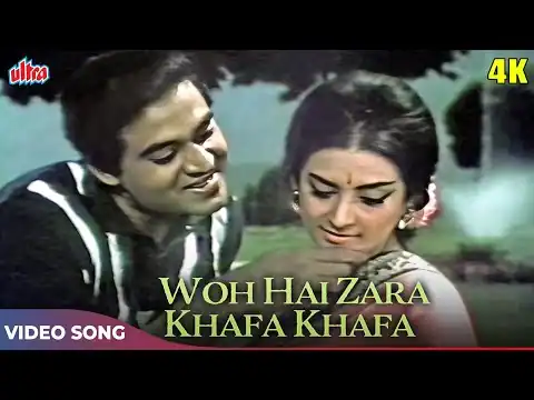 Woh Hai Zara Khafa Khafa Lyrics In Hindi - Shagird (1967) Lata Mangeshkar, Mohammed Rafi