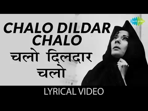 Chalo Dildar Chalo Lyrics In Hindi Pakeezah (1972) Lata Mangeshkar, Mohammed Rafi
