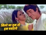 Milo Na Tum To Hum Ghabraye Lyrics In Hindi Heer Raanjha (1970) Lata Mangeshkar