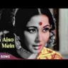 Piya Aiso Jiya Mein Lyrics In Hindi - Sahib Bibi Aur Ghulam (1962) Geeta Dutt