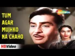 Tum Agar Mujhko Na Chaho Lyrics In Hindi Dil Hi To Hai (1963) Mukesh