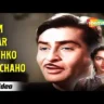 Tum Agar Mujhko Na Chaho Lyrics In Hindi Dil Hi To Hai (1963) Mukesh