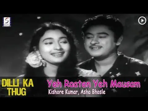 Yeh Raaten Yeh Mausam Lyrics in Hindi | Asha Bhosle, Kishore Kumar | Dilli Ka Thug 1958