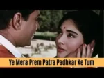 Ye Mera Prem Patra Padh kar Lyrics In Hindi Sangam (1964) Mohammed Rafi